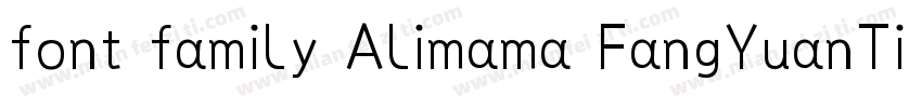 font family Alimama FangYuanTi VF字体转换 font family Alimama FangYuanTi VF字体转换